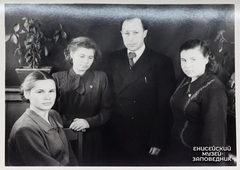 Справа &ndash; налево: Музафарова Фаина Савельевна &ndash; директор детдома, Кузнецов Константин Петрович &ndash; завуч детдома, Нина (фамилия неизвестна), Зина Рычкова &ndash; бывшие воспитанницы детдома, в день снимка &ndash; студентки историко-филологического факультета Енисейского педагогического института.